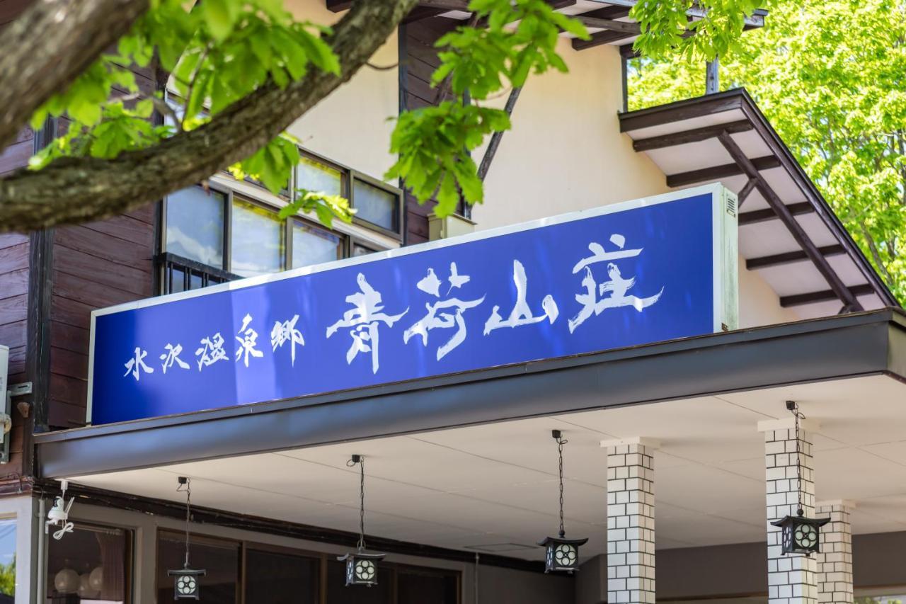 Aoni Sanso Semboku Exterior foto